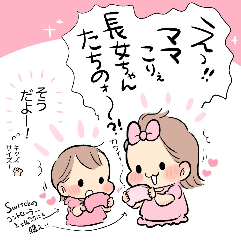 連休中は家にいながら島生活!!!! #育児日記 #育児漫画
