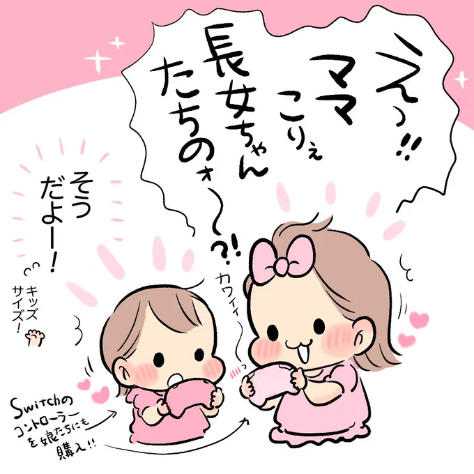 連休中は家にいながら島生活!!!! #育児日記 #育児漫画