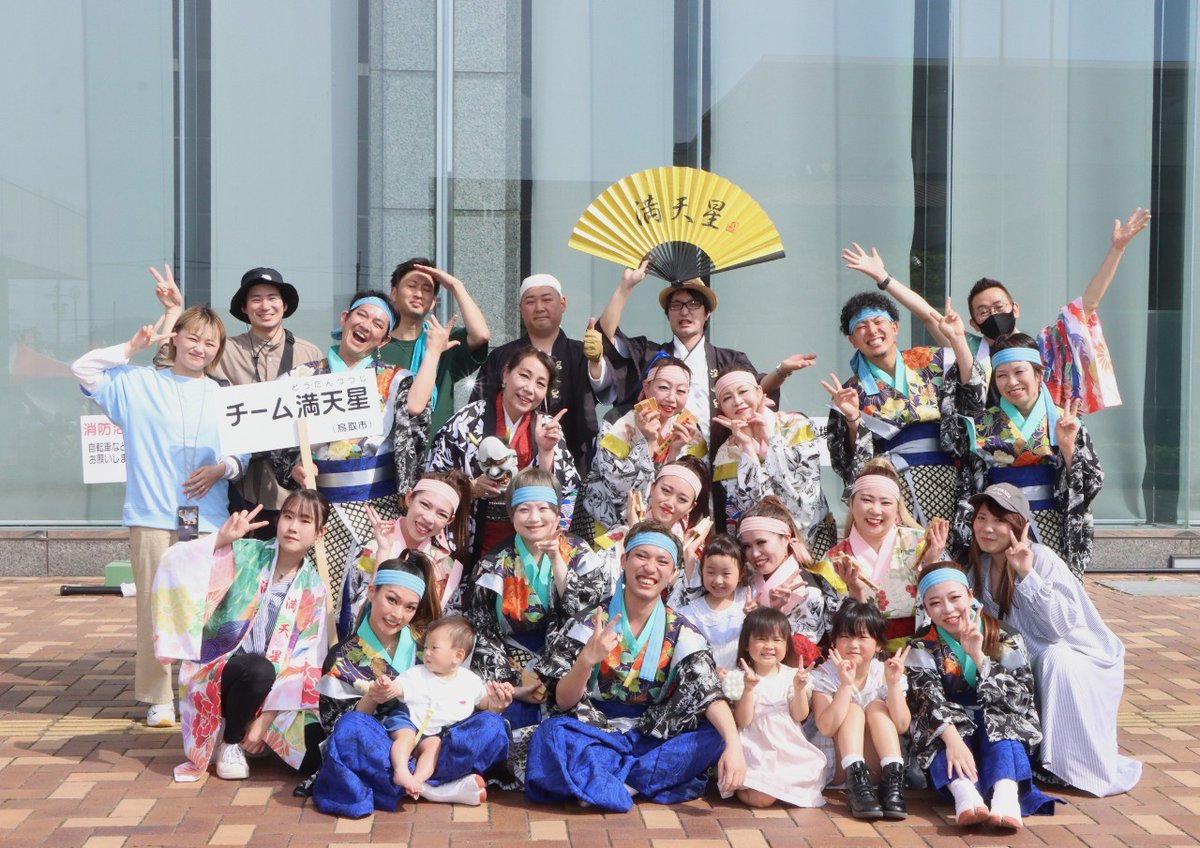 4351baka's tweet photo. 最高 https://t.co/nfmkMJJI4X