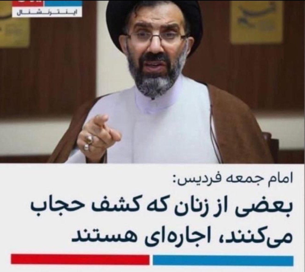 Amir_Thorn's tweet photo. و البته مادر شما رهن کامله👇 https://t.co/uCLgqbwXdt