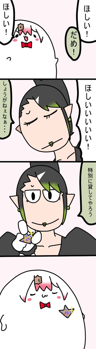 憧れのバッジ 1278話   #しいなーと #おもちぃな #お花畑青空大写生大会