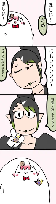 憧れのバッジ 1278話   #しいなーと #おもちぃな #お花畑青空大写生大会
