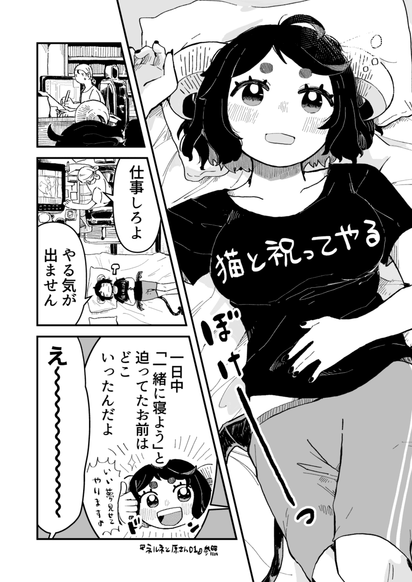 <やる気/AI>(10/11)