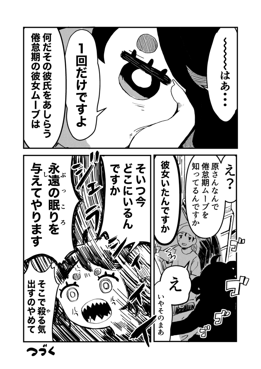 <やる気/AI>(10/11)