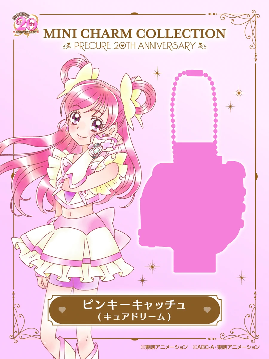 キュアドリーム　キャラリートキッズ キュアモ ガチャ ピンキーキャッチュ セット FvU4WdsaEAAWk2V?format=webp&