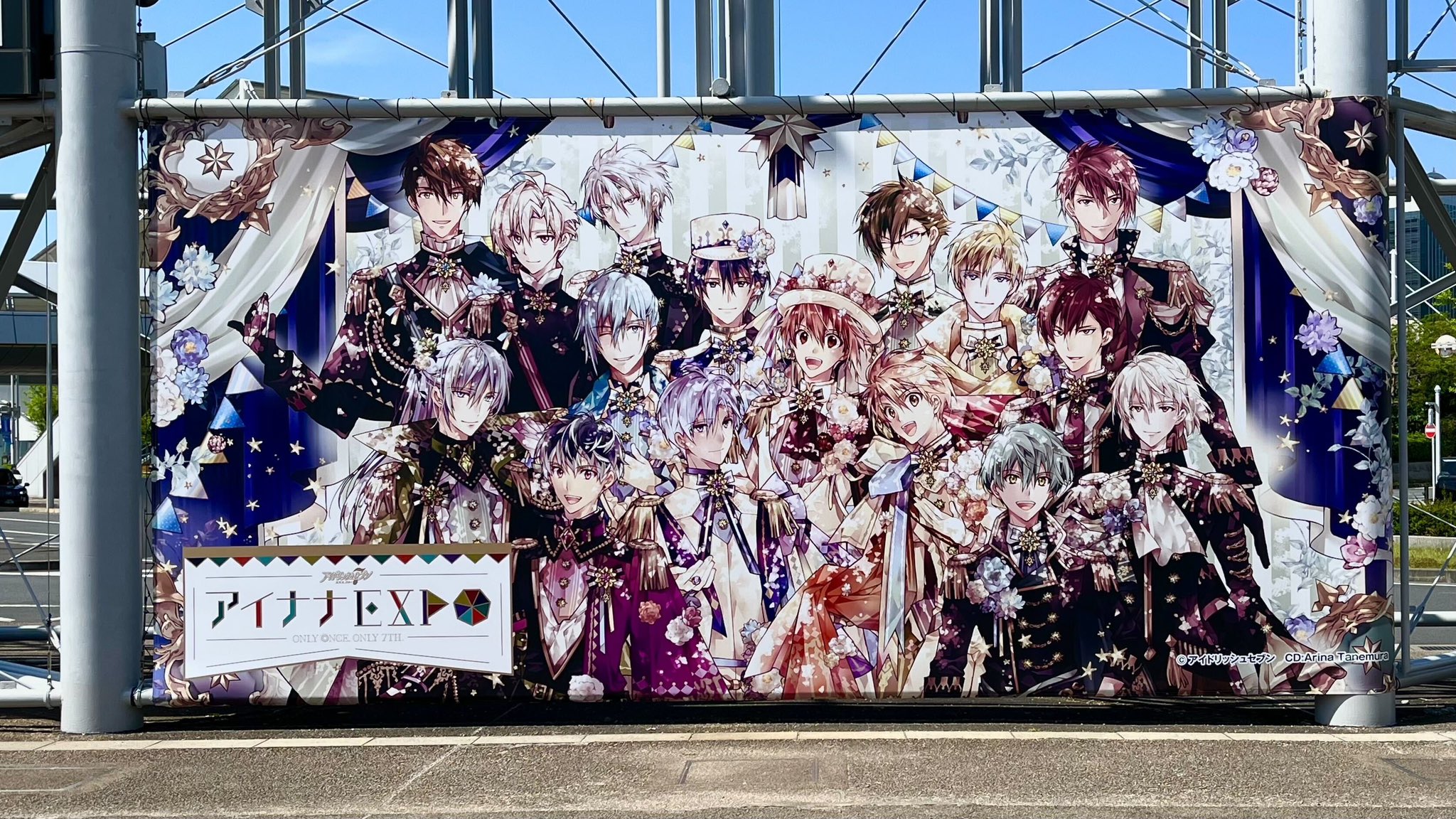アイドリッシュセブン BEYOND THE PERiOD』グッズ通販