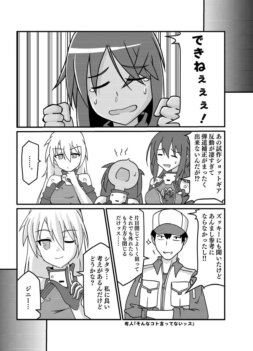 既刊サンプルです。メロンさんに委託中です。