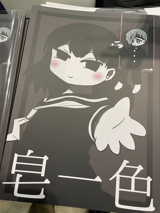 良い感じに出来上がってて最高