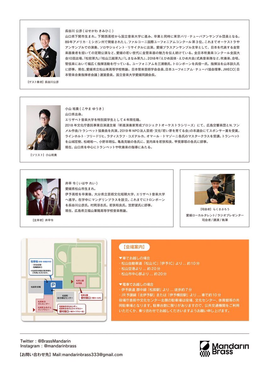 BrassMandarin's tweet photo. 今日です！！！！！ https://t.co/hW87JXmtik