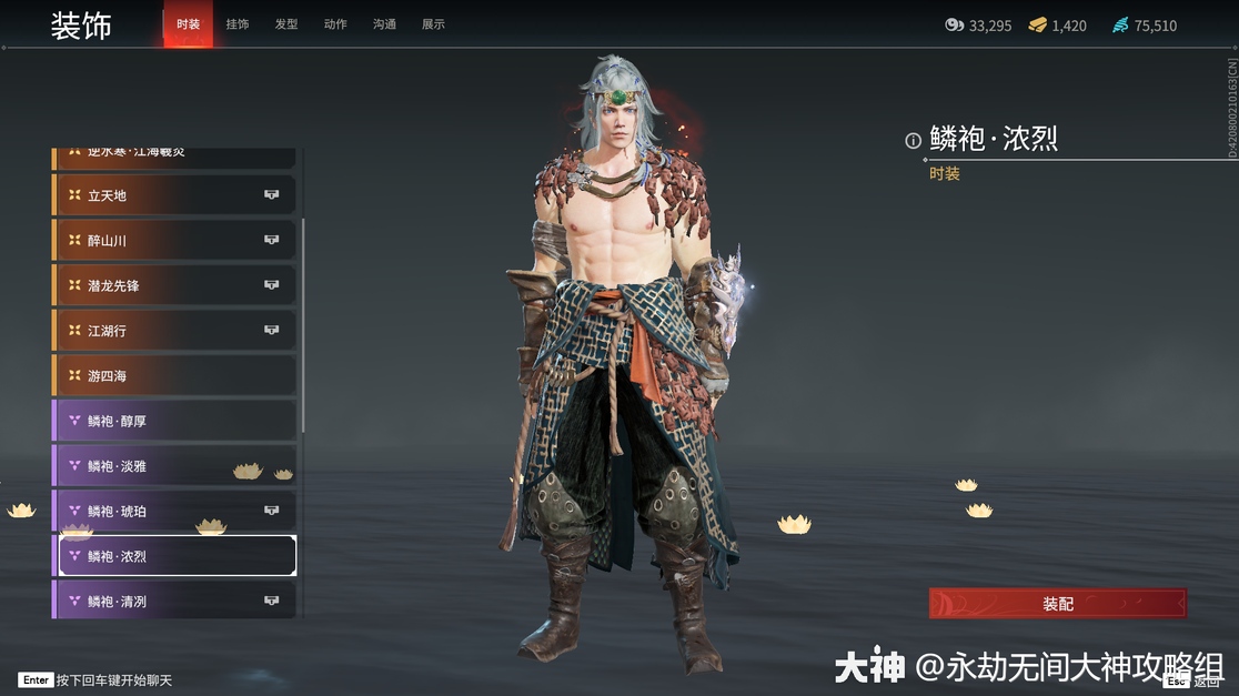 RobinPh28465130's tweet photo. Hope you enjoyed the game!🤩🤩🤩 #naraka #Holoroth #Steam #Kurumi #NARAKABLADEPOINT #JCup2022 #WoLongFallenDynasty #コンカラーズブレード https://t.co/G31LeGu9Me