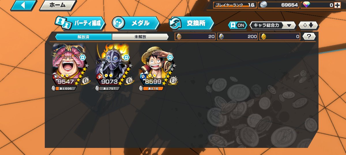 meeec99yt's tweet photo. @x_cu4p この2垢+0.3 https://t.co/LSf0lDdj4J