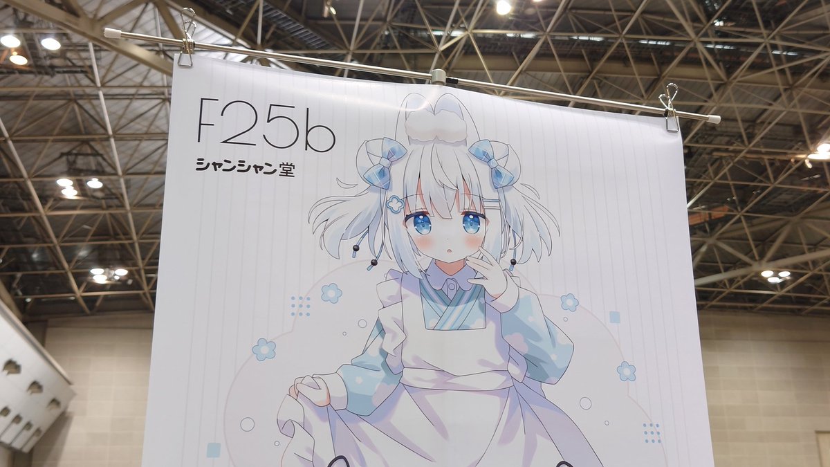 「F25b シャンシャン堂 設営完了しました。お待ちしております! #COMITI」|かなめなか(元Nakkar)🔗COMITIA144 F25bのイラスト