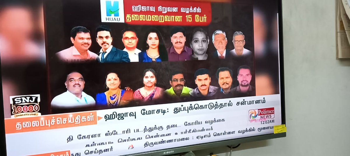 Sureshk96274312's tweet photo. #HIJAU_Biggest_Scam_In_India
@PMOIndia @narendramodi @annamalai_k @rajbhavan_tn @chennaipolice @tnpoliceoffl @madrasbench @cbic_india @SupremeCourtIND @rashtrapatibhvn @AmitShahOffice @HMOIndia
@DrSJaishankar @mkstalin @CMOTamilnadu @dir_ed @Incometaxindia_ https://t.co/XZtrq6xV8z