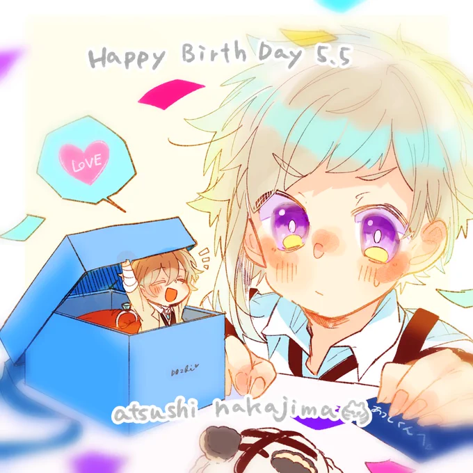 お誕生日おめでとう敦君! 頑張り屋で真っ直ぐな君が大好き