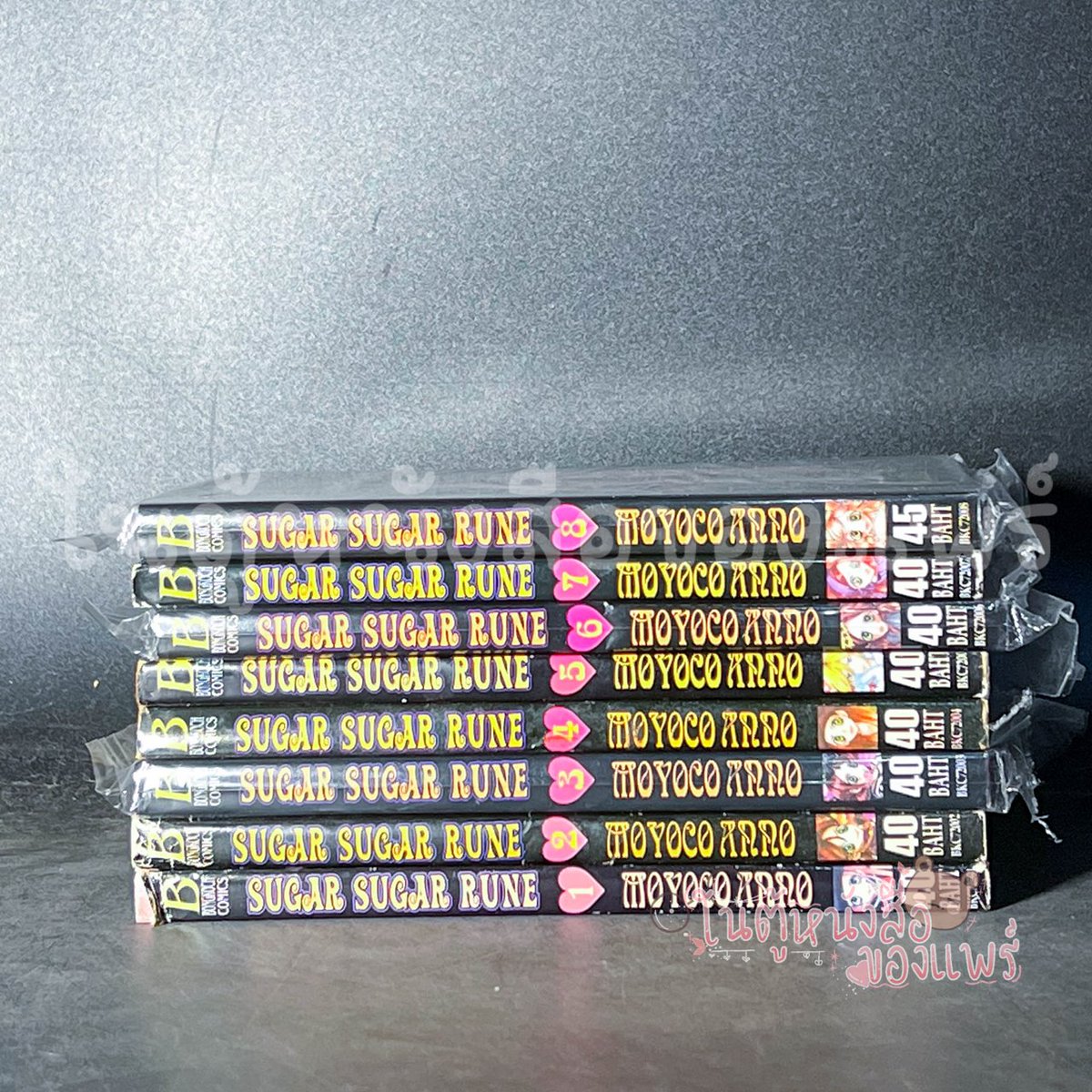 impear548's tweet photo. เรื่อง: Sugar sugar rune แม่มดสาวหัวใจกุ๊กกิ๊ก เล่ม 1-8 จบ
ผู้แต่ง: Moyoko Arro
ราคา: 2590 บาท รวมส่ง
สภาพ: บ้านสวย เล่ม 2 ติดเทปปก 3/6/8 มือหนึ่งในซีล
// หายากกกกม๊าก สนุกที่สุดจริงๆค่ะ !!!
#sugarsugarrune #ชูก้าชูก้ารูน #แม่มดสาวหัวใจกุ๊กกิ๊ก #มังงะมือสอง #หนังสือการ์ตูนมือสอง https://t.co/3fooIYduXu