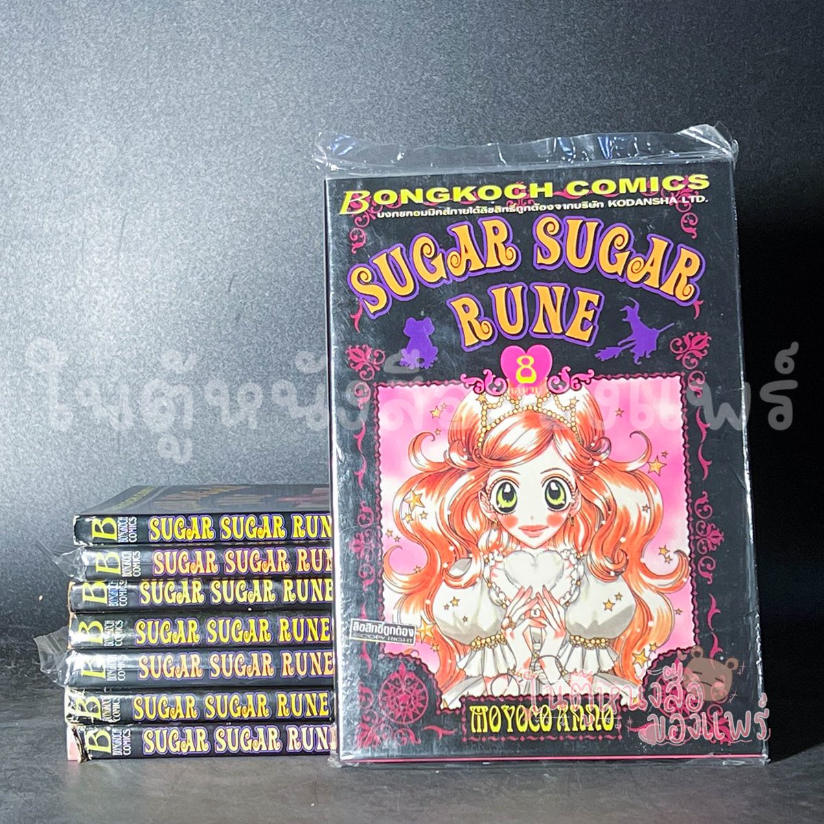impear548's tweet photo. เรื่อง: Sugar sugar rune แม่มดสาวหัวใจกุ๊กกิ๊ก เล่ม 1-8 จบ
ผู้แต่ง: Moyoko Arro
ราคา: 2590 บาท รวมส่ง
สภาพ: บ้านสวย เล่ม 2 ติดเทปปก 3/6/8 มือหนึ่งในซีล
// หายากกกกม๊าก สนุกที่สุดจริงๆค่ะ !!!
#sugarsugarrune #ชูก้าชูก้ารูน #แม่มดสาวหัวใจกุ๊กกิ๊ก #มังงะมือสอง #หนังสือการ์ตูนมือสอง https://t.co/3fooIYduXu