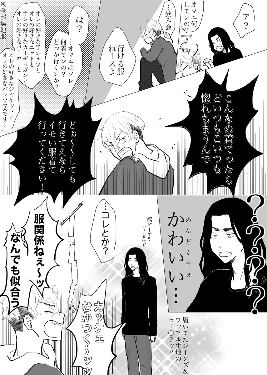(6/6) 