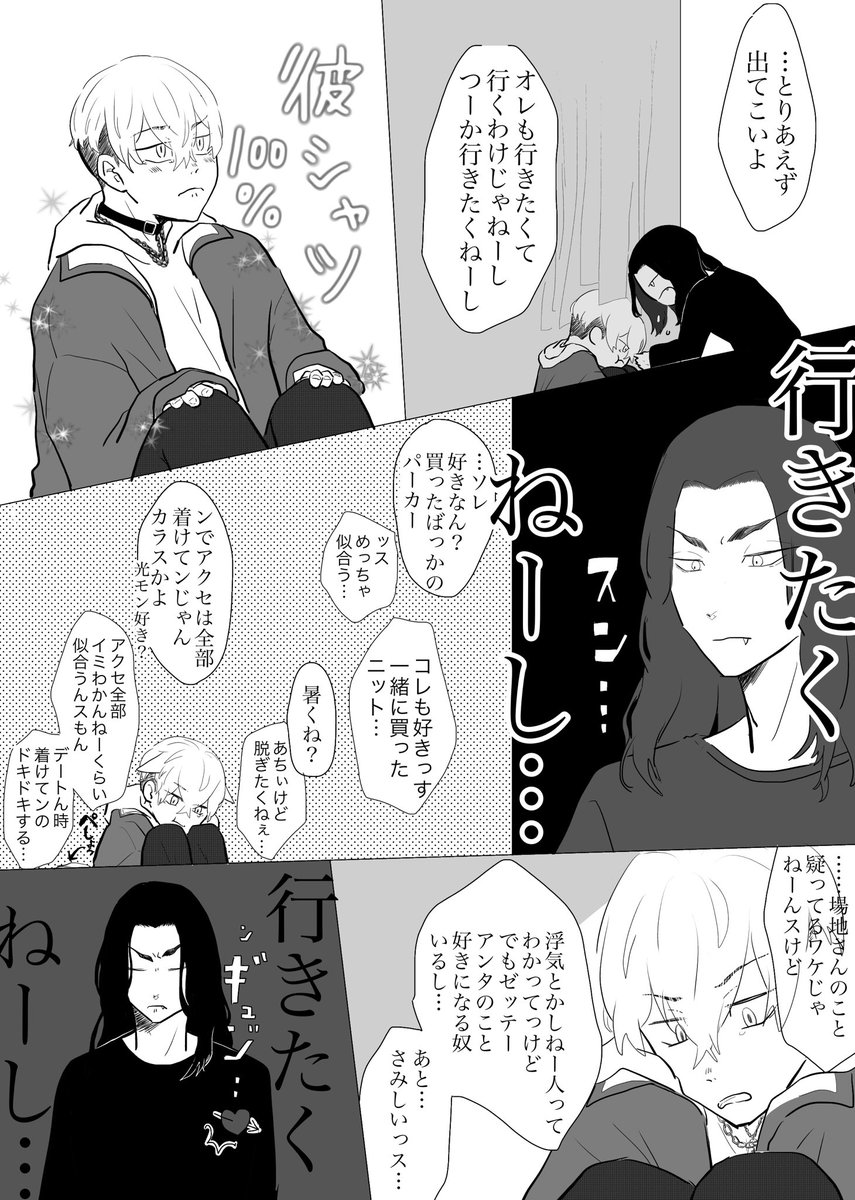 (6/6) 