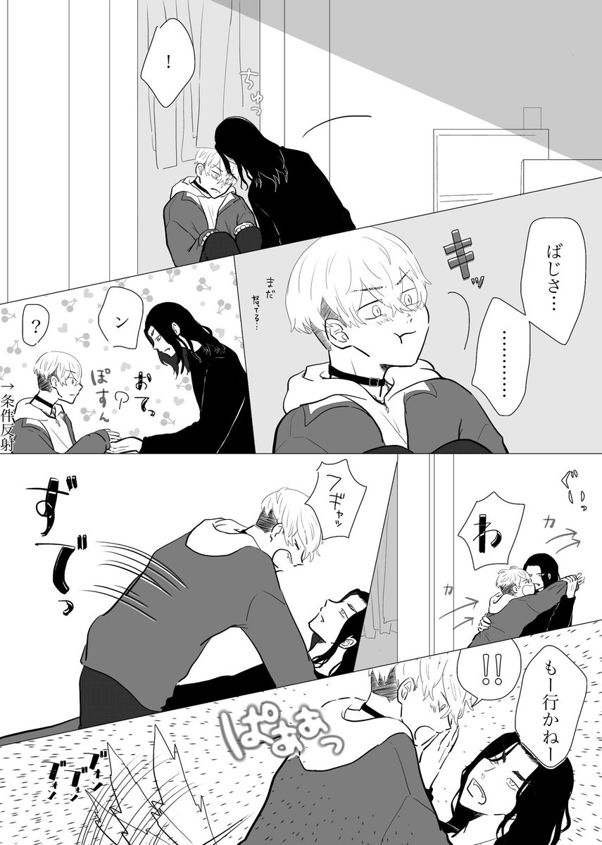 (6/6) 