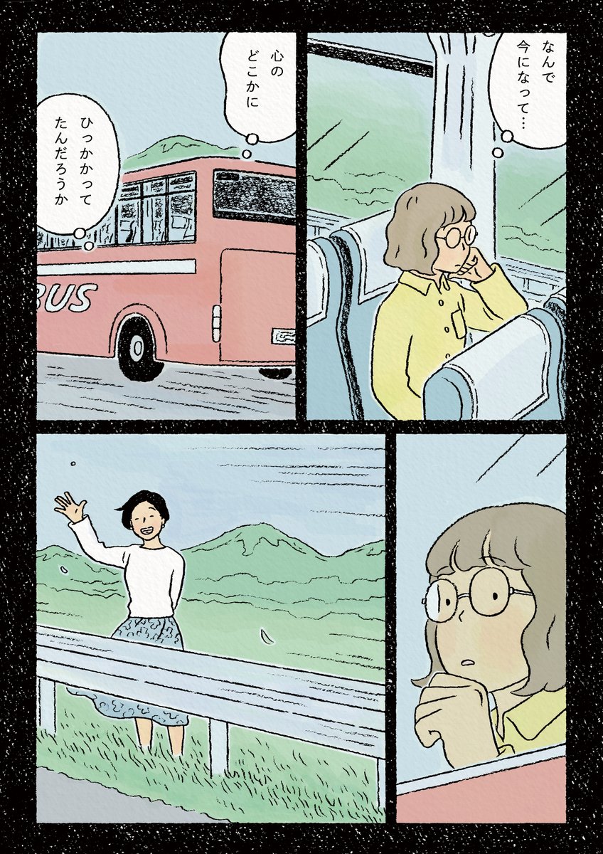 (2/2)