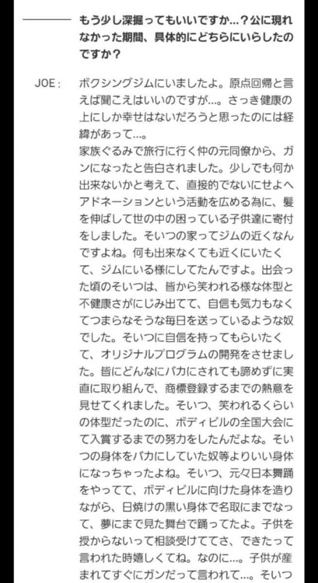 taiki_joe's tweet photo. #回忌 #RIP https://t.co/BfTfCJTXXB