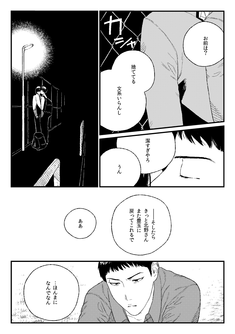 2/2 感想ください→ 