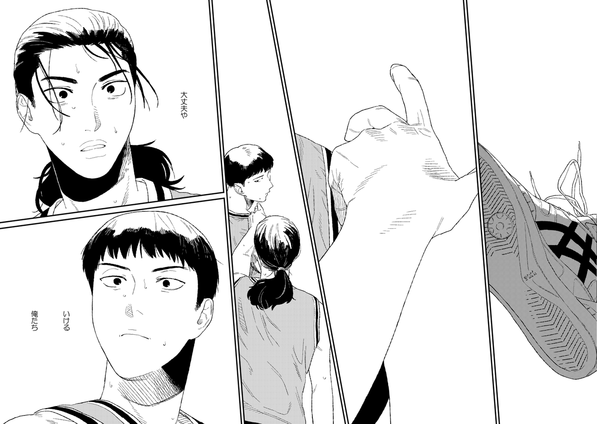 2/2 感想ください→ 