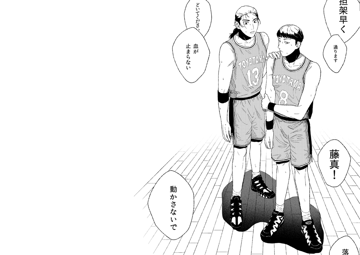 2/2 感想ください→ 
