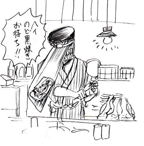 グルメな舌を生かして炉端焼きに再就職したサムソ #チェンソーマン