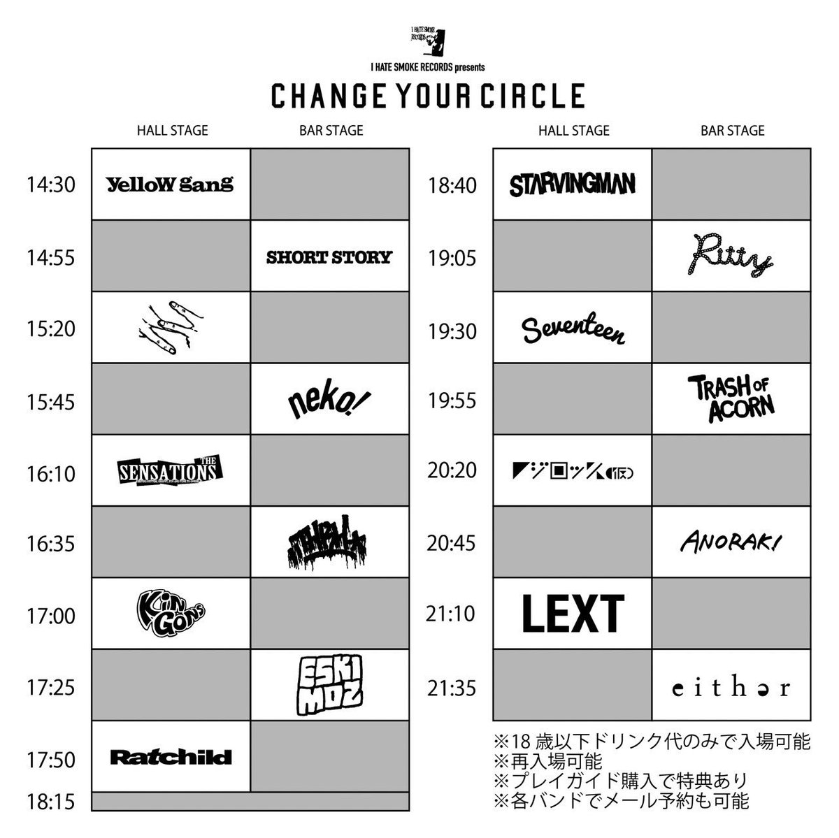 eskimoz_yu's tweet photo. 本日!
エスキモーズ live at 新宿LOFT!
I HATE SMOKE RECORDSの祭典です!
エスキモーズでも予約受け付けてます。
DM、コメントなどで連絡くださいませ✉️
エスキモーズは17:20から、バーステージにて!#ihsr https://t.co/SQWfMcWoIz