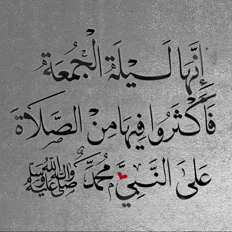ihvfs__'s tweet photo. بينا نصلي ع النبي💙
. https://t.co/LPFQUqYWRd
