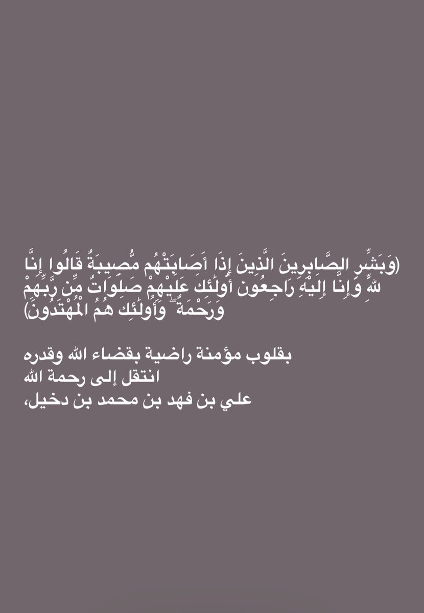 عمر متلع الزيادي . tweet media