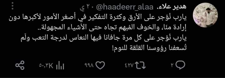 sohaila_heshamm's tweet photo. https://t.co/JvLYvX6UdL