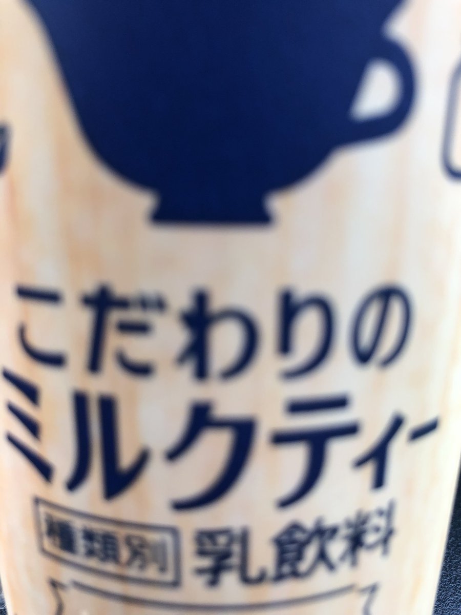 milk tea♡様3点おまとめ milk tea♡様3点おまとめ - メルカリ