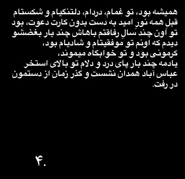 inotherhand's tweet photo. اینجا سخته رفیق جنس مخالف داشتن! https://t.co/7nTcavHpd9
