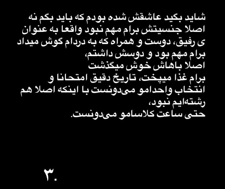 inotherhand's tweet photo. اینجا سخته رفیق جنس مخالف داشتن! https://t.co/7nTcavHpd9