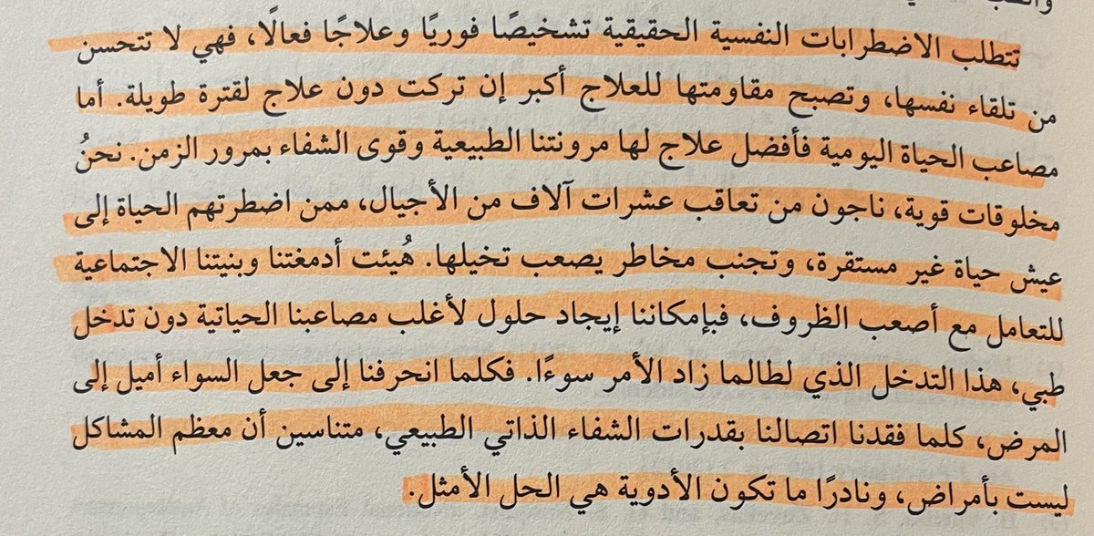 asma076's tweet photo. https://t.co/7OgInxDJWj
