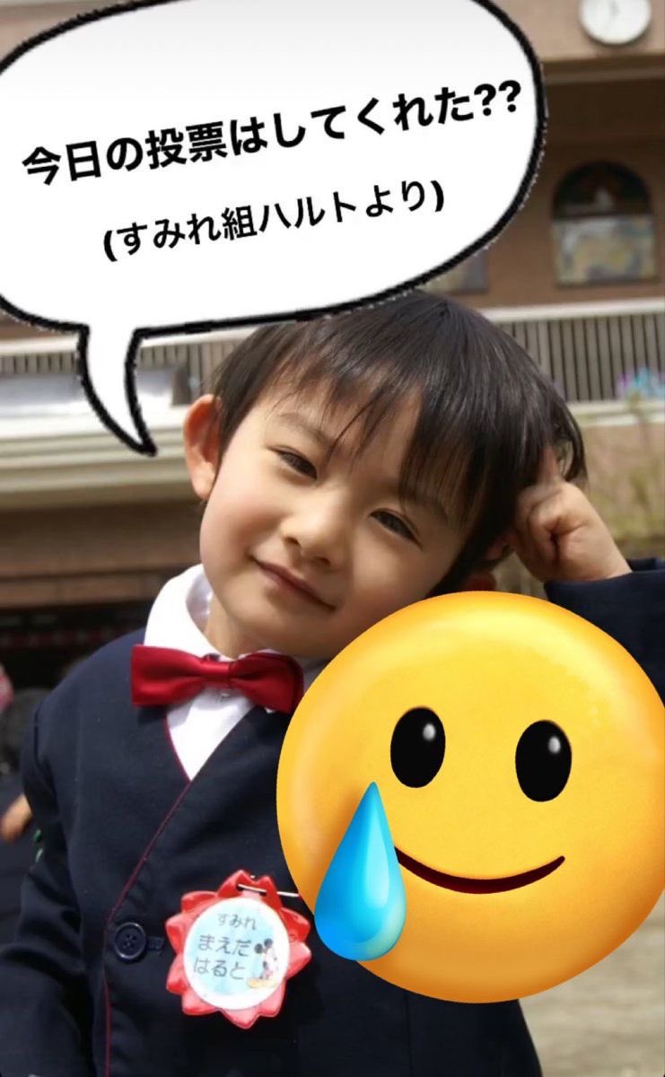 MHARUTOGLOBAL's tweet photo. [📷] 230505

Happy children's day! 🌱

#HARUTO #하루토 #前田晴翔 #ハルト 
@wkn_audition #WAKEONEZ #웨이크원즈 https://t.co/54G3LawIso