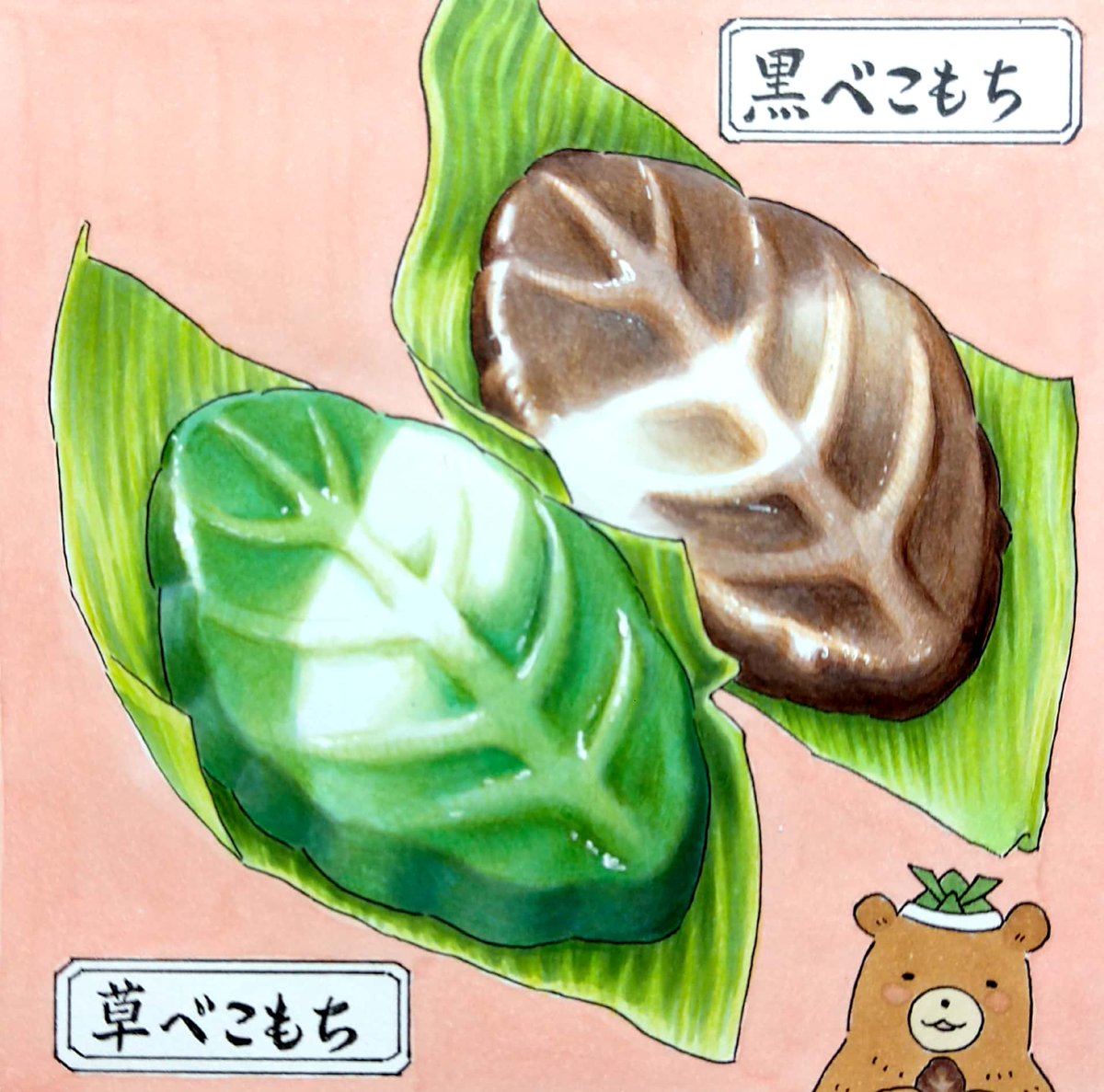 端午の節句。全国的に柏もちが食べられますが北海道ではべこもちが主流。小樽市みなともちさんには黒糖味の「黒べこ」、ヨモギいりの「草べこ」もあります。 #田島ハルのくいしん簿