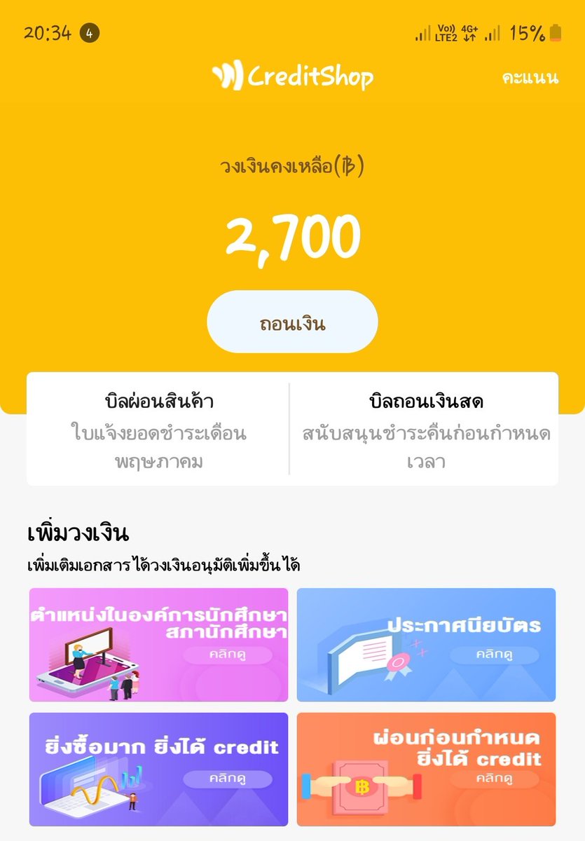KherditLasud's tweet photo. 🗣 ใครสนใจใช้เงินด่วน
#มีให้ยืม
 มีความจำเป็นต้องใช้ด่วน 15น. ยืมได้ที่นี่เลย

💰 ยืมเงินด่วน👉 https://t.co/HqbzbqpVV4
✅️ ทำตามขั้นตอนตามรูป

(ระยะเวลา7วัน เกินกำหนดวันล่ะ 7 บาท)

💸💸💸💸💸💸💸💸💸💸💸💸💸
#เครดิตฟรีล่าสุด
#เครดิตฟรี #ยืมเงินด่วน #ยืมเงิน #กู้เงิน #ยืมเงิน https://t.co/WpYnhfHZsE