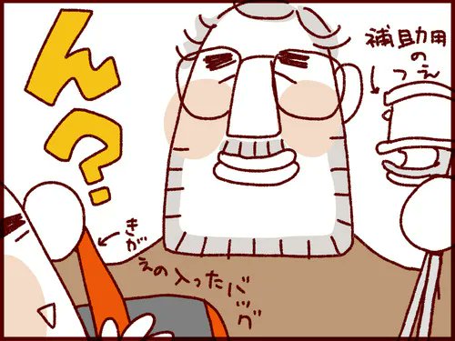 ワンオペ去ってまたワンオペ   #過去記事紹介 #フランダースの夫 #長女 #8歳 #次女 #6歳 #三女 #4歳 #ベルギー人夫 #58歳  #漫画が読めるハッシュタグ   元記事↓ 