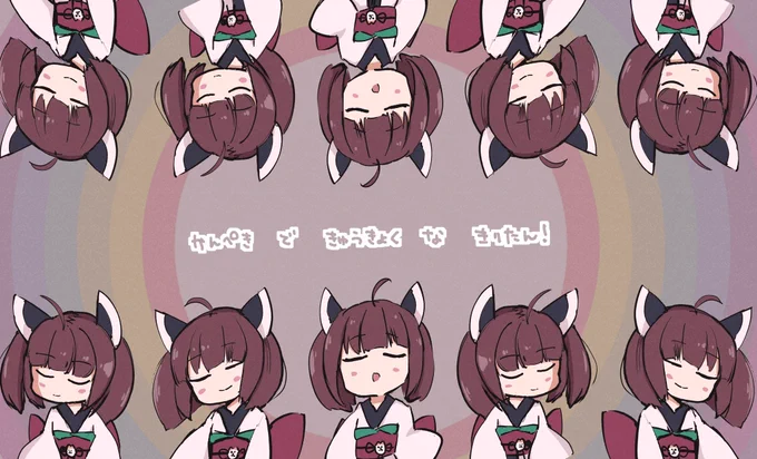 だれもが めを うばわれてく きみは