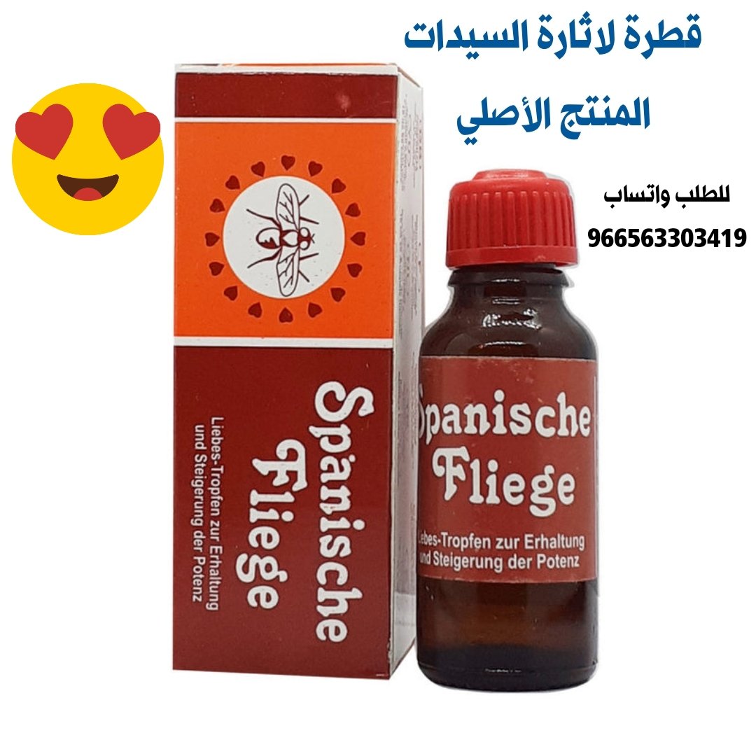 Karooooolzinha's tweet photo. #موجب_الطائف
#سالب_الطائف

متجر الحياة الزوجية 🔥🔥
لكل ما يلزم الزوجين https://t.co/awUj0y7jM2