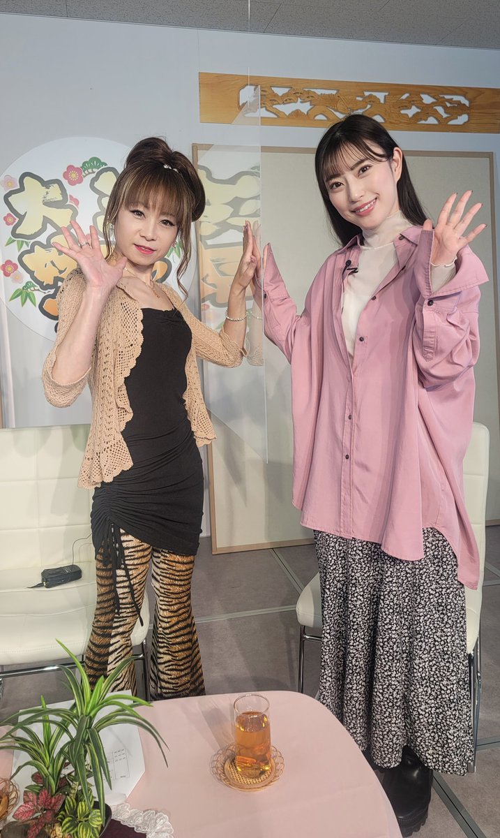 toraya_riko's tweet photo. 演歌大好き～～～( ≧∀≦)ノ
今週のゲストは
藤井香愛さん❤️
大人気で大活躍のかわいちゃん💖
お歌とトークに癒されてくださーい😍
しかし本当
かわい💕かったなぁ～～～(*⌒３⌒*)
演歌大好きは
無料アプリ『エムキャス』から
全国でご覧いただけます🎵

観ないと
損します笑 https://t.co/gD8E2MEMbI
