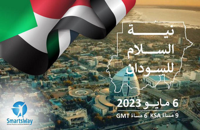 SmartsWayCo's tweet photo. شاركنا جلسة ارسال نية السلام والمحبة للسودان 💙
📆 السبت 6 مايو 2023 
 9 PM بتوقيت KSA 
6 PM بتوقيت GMT
📍على قناة التليجرام 
https://t.co/U9d93ZTF76
كن معنا وادعم مسار المحبة والسلام ليعمنا جميعا🌍✨ https://t.co/UoMSqXzFSj
