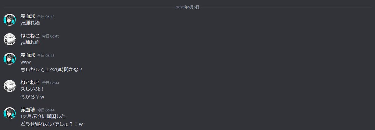 Nya_go29's tweet image. 寝かせてくれません。。。