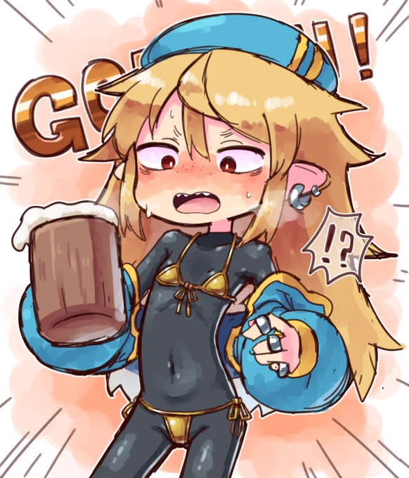 GMB!GMB!