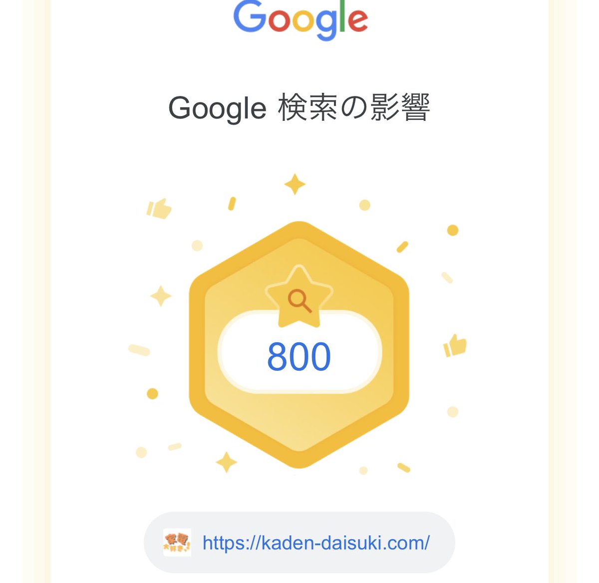 currrryy's tweet photo. おはようございます😃☀
お久しぶりです。
やっとこさ、Googleクリックが800行きました。
地道に続けることが大事なんですね🥺
精進します。
#GoogleAnalytics #ブログ https://t.co/Y5wZ2uCPoE