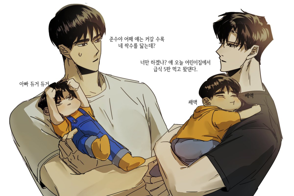con_gratulate's tweet photo. 빵준 2세
어린이날 그저 이용당하다 https://t.co/Myl5NE0CiO
