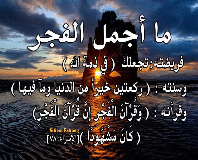 XlWdIx's tweet photo. @ScreenMix الصلاة الصلاة ثبت عن النبي ﷺ أنه قال: العهد الذي بيننا وبينهم الصلاة، فمن تركها فقد كفر🤍💕 https://t.co/ptPwFaYZYi
